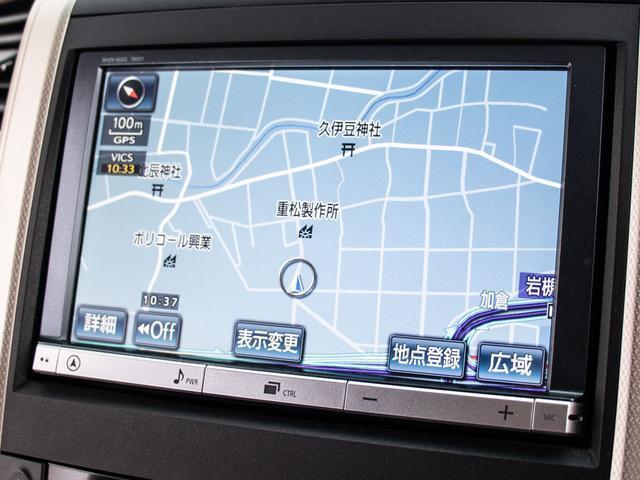 ヴェルファイア ２．４Ｚ　ゴールデンアイズ　（禁煙・ワンオーナー車）（後席モニター）（両側自動ドア）（パワーバックドア）純正ＨＤＤナビ／バックカメラ／クルーズコントロール／クリアランスソナー／専用黒ハーフレザーシート／コンビハンドル／（32枚目）