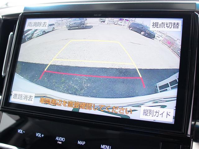 ヴェルファイア ２．５Ｚ　Ｇエディション　（禁煙車）（サンルーフ）（冷暖房黒革）（純正１０型ナビ）後席モニター／エグゼクティブシート／トヨタセーフティセンス／踏み間違い防止装置／デジタルインナーミラー／３眼ＬＥＤヘッドライト／ＡＣ１００Ｖ電源（37枚目）