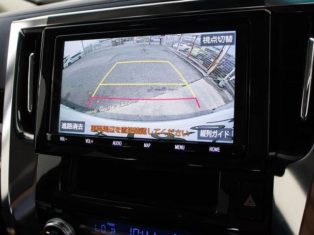 ヴェルファイア ２．５Ｚ　Ｇエディション　（禁煙車）（冷暖房黒革）（エグゼクティブシート）（純正９型ナビ）後席モニター／トヨタセーフティセンス／踏み間違い防止装置／両側自動ドア／パワーバックドア／ビルトインＥＴＣ／シートメモリー／（7枚目）