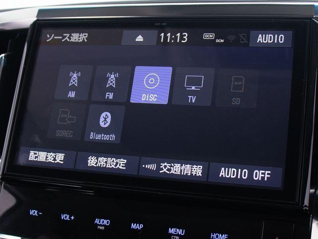 ヴェルファイア ２．５Ｚ　Ｇエディション　（サンルーフ）（純正１０型ナビ）（後席モニター）（冷暖房黒革）エグゼクティブシート／トヨタセーフティセンス／デジタルインナーミラー／ＢＳＭ／踏み間違え防止装置／両側自動ドア／パワーバックドア／（28枚目）
