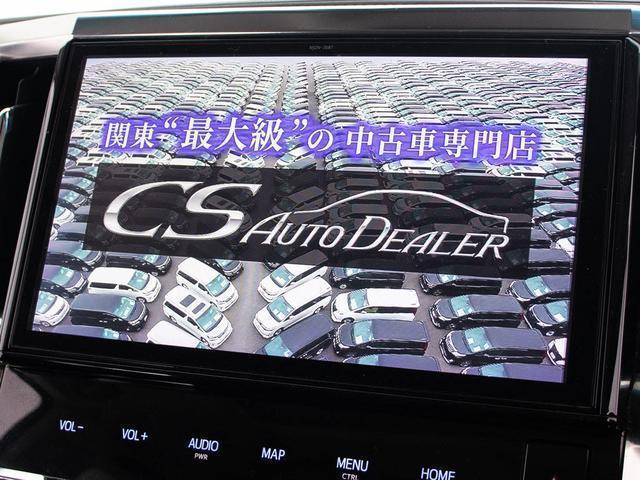 ヴェルファイア ２．５Ｚ　Ｇエディション　（サンルーフ）（純正１０型ナビ）（後席モニター）（冷暖房黒革）エグゼクティブシート／トヨタセーフティセンス／デジタルインナーミラー／ＢＳＭ／踏み間違え防止装置／両側自動ドア／パワーバックドア／（30枚目）