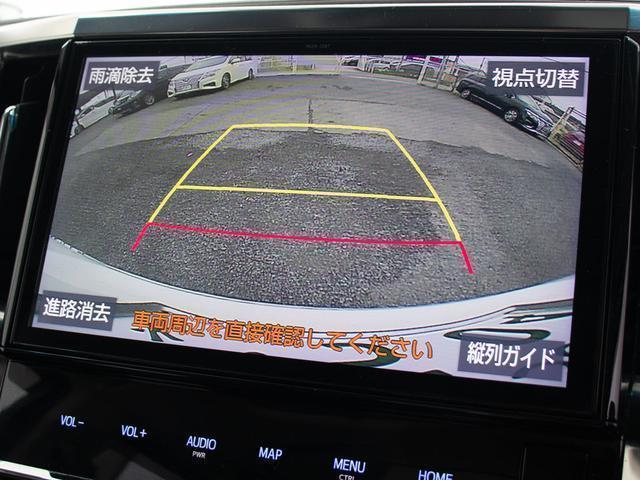 ヴェルファイア ２．５Ｚ　Ｇエディション　（サンルーフ）（純正１０型ナビ）（後席モニター）（冷暖房黒革）エグゼクティブシート／トヨタセーフティセンス／デジタルインナーミラー／ＢＳＭ／踏み間違え防止装置／両側自動ドア／パワーバックドア／（31枚目）