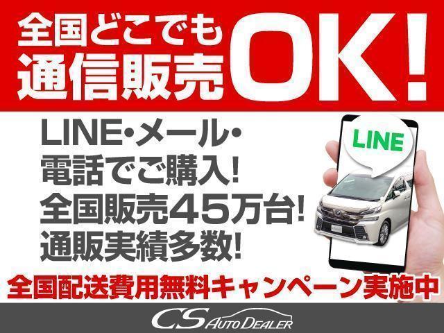 ヴェルファイア ２．５Ｚ　Ｇエディション　（サンルーフ）（純正１０型ナビ）（後席モニター）（冷暖房黒革）エグゼクティブシート／トヨタセーフティセンス／デジタルインナーミラー／ＢＳＭ／踏み間違え防止装置／両側自動ドア／パワーバックドア／（57枚目）