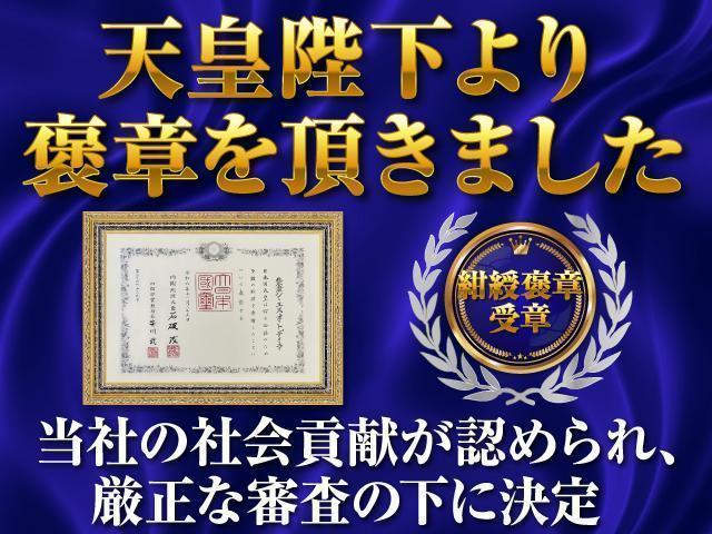アルファードハイブリッド ＳＲ　（禁煙ワンオーナー車）（点検記録簿１４枚）（メーカーオプションナビ）（後席モニター）両側自動ドア／パワーバックドア／パワーシート／クルーズコントロール／クリアランスソナー／シートメモリー／ＡＣ１００Ｖ（4枚目）