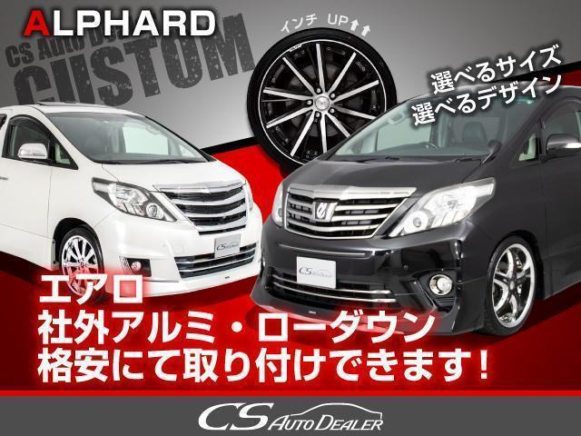 アルファードハイブリッド ＳＲ　（禁煙ワンオーナー車）（点検記録簿１４枚）（メーカーオプションナビ）（後席モニター）両側自動ドア／パワーバックドア／パワーシート／クルーズコントロール／クリアランスソナー／シートメモリー／ＡＣ１００Ｖ（62枚目）