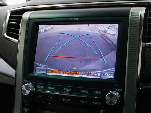 アルファード ２４０Ｓ　Ｃパッケージ　（禁煙車）（点検記録簿８枚）（プレミアムサウンド）（後席モニター）白革調シートカバー／両側自動ドア／パワーバックドア／エグゼクティブシート／純正ＨＤＤナビ／バックカメラ／クルーズコントロール／（30枚目）