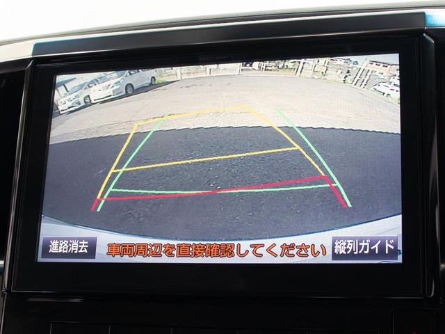 ヴェルファイア ２．５Ｚ　Ｇエディション　（禁煙・ワンオーナー車）（純正１０型ナビ）（後席モニター）（エグゼクティブシート）両側自動ドア／パワーバックドア／バックカメラ／クルーズコントロール／クリアランスソナー／コンビハンドル／シートメモリー（7枚目）
