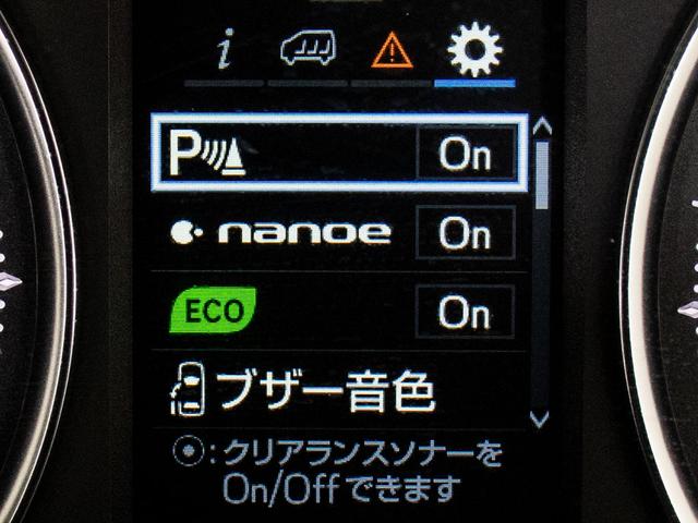 ヴェルファイア ２．５Ｚ　Ｇエディション　（禁煙・ワンオーナー車）（純正１０型ナビ）（後席モニター）（エグゼクティブシート）両側自動ドア／パワーバックドア／バックカメラ／クルーズコントロール／クリアランスソナー／コンビハンドル／シートメモリー（27枚目）