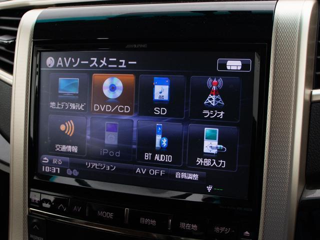 アルファード ２４０Ｓ　タイプゴールド　（３０系後期ルック）（禁煙＆ワンオーナー車）（点検記録簿１４枚）（後席モニター）両側電動スライドドア／パワーバックドア／クリアランスソナー／クルーズコントロール／コンビハンドル／ＡＬＰＩＮＥ製ＳＤナビ（6枚目）