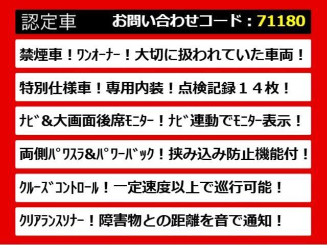 アルファード ２４０Ｓ　タイプゴールド　（３０系後期ルック）（禁煙＆ワンオーナー車）（点検記録簿１４枚）（後席モニター）両側電動スライドドア／パワーバックドア／クリアランスソナー／クルーズコントロール／コンビハンドル／ＡＬＰＩＮＥ製ＳＤナビ（9枚目）