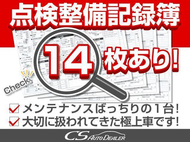 アルファード ２４０Ｓ　タイプゴールド　（３０系後期ルック）（禁煙＆ワンオーナー車）（点検記録簿１４枚）（後席モニター）両側電動スライドドア／パワーバックドア／クリアランスソナー／クルーズコントロール／コンビハンドル／ＡＬＰＩＮＥ製ＳＤナビ（10枚目）