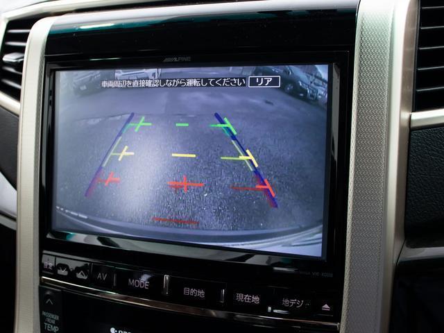 アルファード ２４０Ｓ　タイプゴールド　（３０系後期ルック）（禁煙＆ワンオーナー車）（点検記録簿１４枚）（後席モニター）両側電動スライドドア／パワーバックドア／クリアランスソナー／クルーズコントロール／コンビハンドル／ＡＬＰＩＮＥ製ＳＤナビ（33枚目）