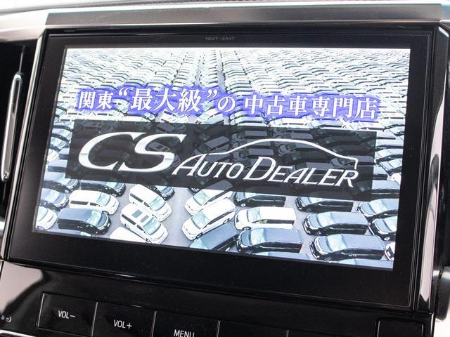ヴェルファイア ２．５Ｚ　（禁煙車両）（ツインサンルーフ）（モデリスタエアロ）（８人乗りフルフラットシート）１０インチ大画面ナビ／ダウンサス／両側電動スライドドア／クリアランスソナー／バックカメラ／ＬＥＤヘッドライト／ＥＴＣ（11枚目）