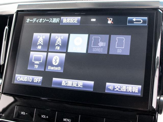 ヴェルファイア ２．５Ｚ　（禁煙車両）（ツインサンルーフ）（モデリスタエアロ）（８人乗りフルフラットシート）１０インチ大画面ナビ／ダウンサス／両側電動スライドドア／クリアランスソナー／バックカメラ／ＬＥＤヘッドライト／ＥＴＣ（33枚目）