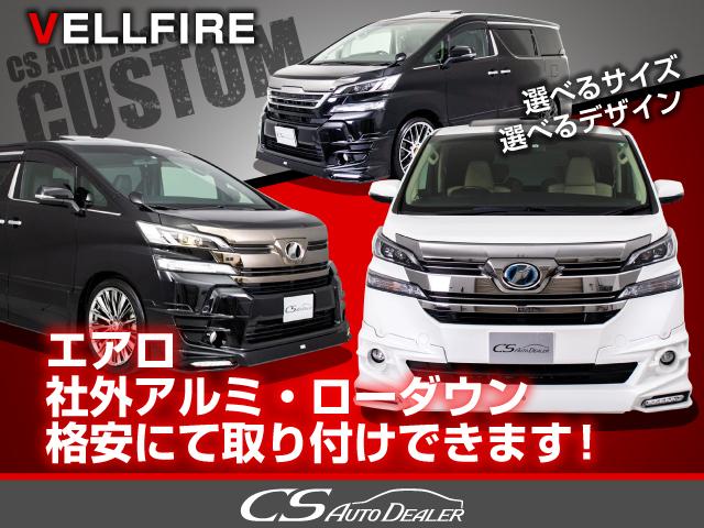 ヴェルファイアハイブリッド ＺＲ　Ｇエディション　（ワンオーナー車）（サンルーフ）（冷暖房黒本革）（純正１０型ナビ）後席モニター／トヨタセーフティセンス／両側自動ドア／パワーバックドア／ＡＣ１００Ｖ電源／エグゼクティブシート／クリアランスソナー／（17枚目）