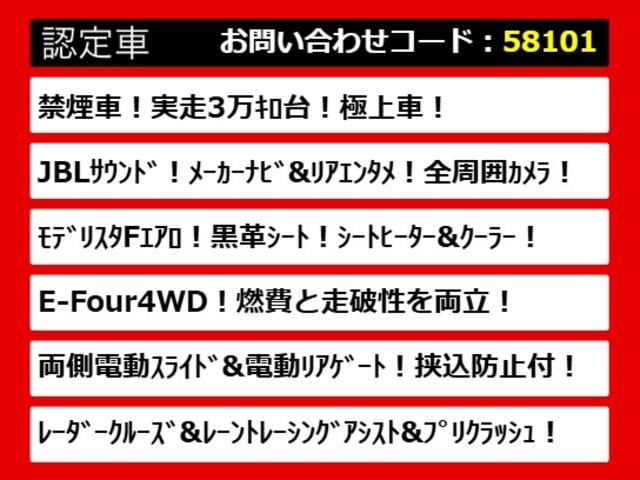 アルファードハイブリッド ＳＲ　（禁煙車）（ＪＢＬサウンド）（モデリスタエアロ）（デジタルインナーミラー）後席モニター／トヨタセーフティセンス／両側電動スライドドア／後席モニター／３眼ＬＥＤヘッドライト／ＢＳＭ／全周囲カメラ（9枚目）