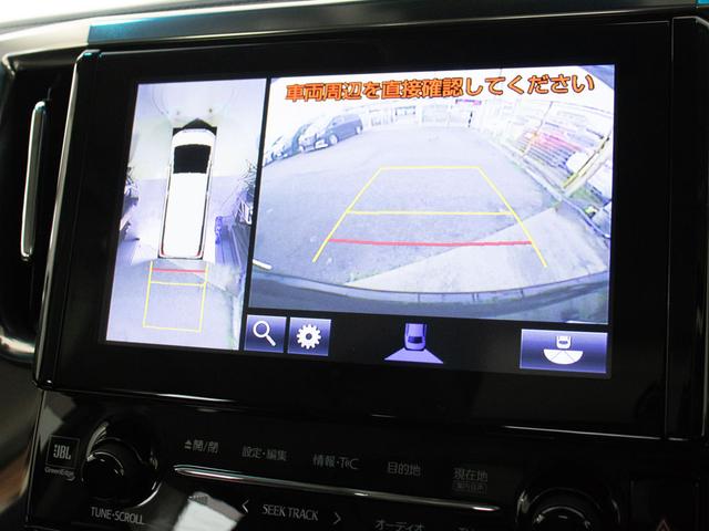 アルファードハイブリッド ＳＲ　（禁煙車）（ＪＢＬサウンド）（モデリスタエアロ）（デジタルインナーミラー）後席モニター／トヨタセーフティセンス／両側電動スライドドア／後席モニター／３眼ＬＥＤヘッドライト／ＢＳＭ／全周囲カメラ（30枚目）