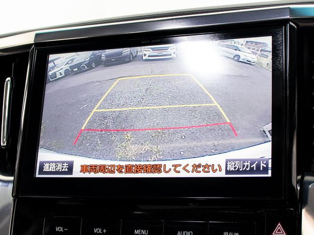 ヴェルファイア ２．５Ｚ　Ａエディション　（禁煙車）（サンルーフ）（純正１０型ナビ）（後席モニター）前車追従レーダークルーズ／衝突被害軽減ブレーキ／踏み間違い防止装置／両側自動ドア／バックカメラ／ＡＣ１００Ｖ電源／黒革調シートカバー／（29枚目）