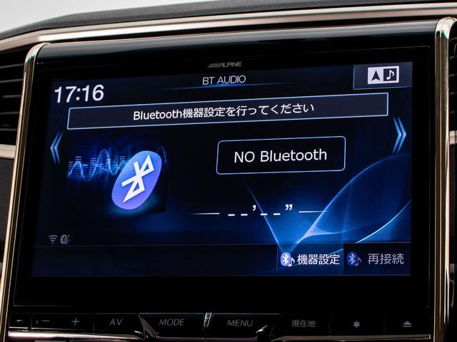 Ｂｌｕｅｔｏｏｔｈオーディオ装備！お手持ちのスマートフォンなどから無線で音楽を飛ばし、お好みの音楽を再生出来る大変便利な機能です！