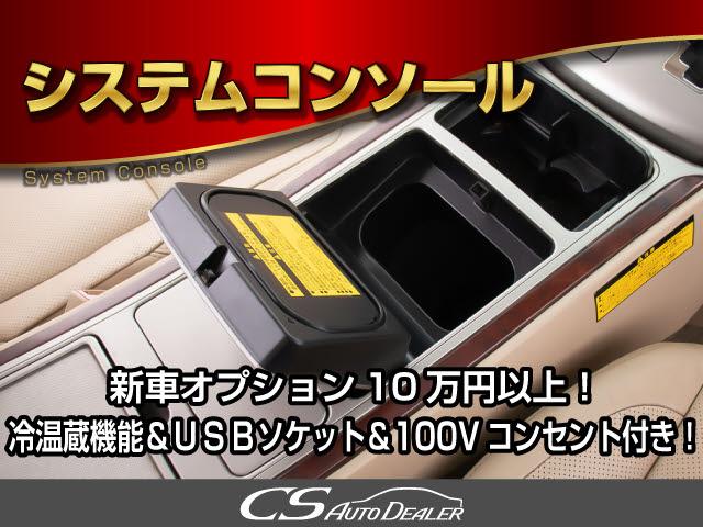 ヴェルファイア ２．４Ｚ　プラチナセレクションＩＩ　（禁煙車）（保冷温庫）（特別仕様車）（後席モニター）両側電動スライドドア／パワーバックドア／クリアランスソナー／バックカメラ／ＨＩＤヘッドライト／コンビハンドル／後席オットマン／Ｂｌｕｅｔｏｏｔｈ接続（6枚目）