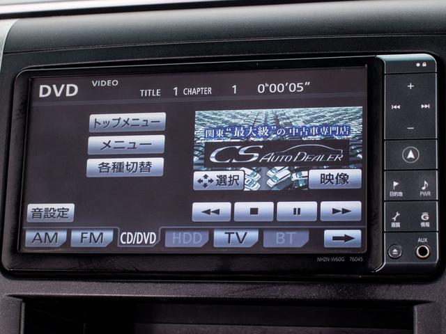 ヴェルファイア ２．４Ｚ　プラチナセレクションＩＩ　（禁煙車）（保冷温庫）（特別仕様車）（後席モニター）両側電動スライドドア／パワーバックドア／クリアランスソナー／バックカメラ／ＨＩＤヘッドライト／コンビハンドル／後席オットマン／Ｂｌｕｅｔｏｏｔｈ接続（29枚目）