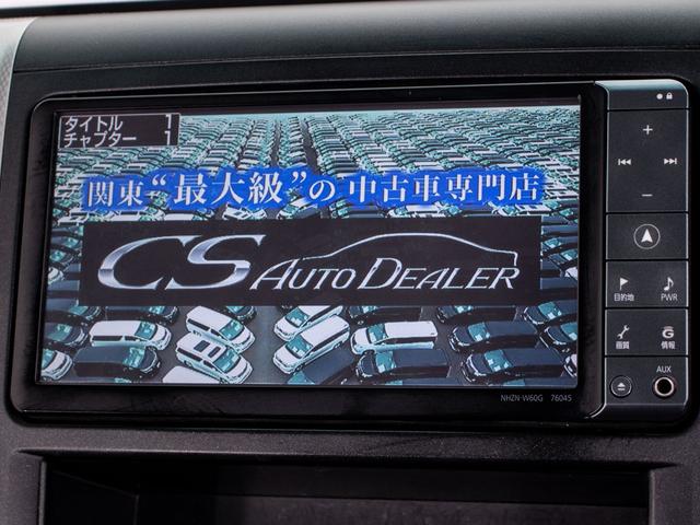 ヴェルファイア ２．４Ｚ　プラチナセレクションＩＩ　（禁煙車）（保冷温庫）（特別仕様車）（後席モニター）両側電動スライドドア／パワーバックドア／クリアランスソナー／バックカメラ／ＨＩＤヘッドライト／コンビハンドル／後席オットマン／Ｂｌｕｅｔｏｏｔｈ接続（30枚目）