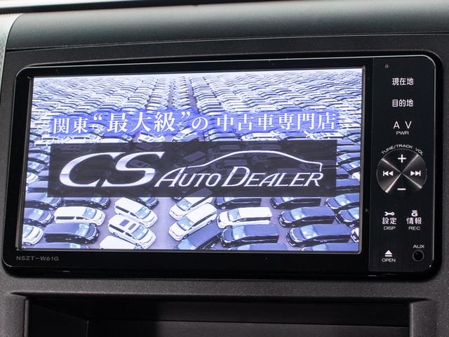 ヴェルファイア ２．４Ｚ　（禁煙車）（８人乗りフルフラットシート）（両側電動スライドドア）（後席モニター）黒革調シートカバー／クリアランスソナー／バックカメラ／Ｂｌｕｅｔｏｏｔｈ接続／フルセグＴＶ／ＨＩＤヘッドライト／ＥＴＣ（26枚目）