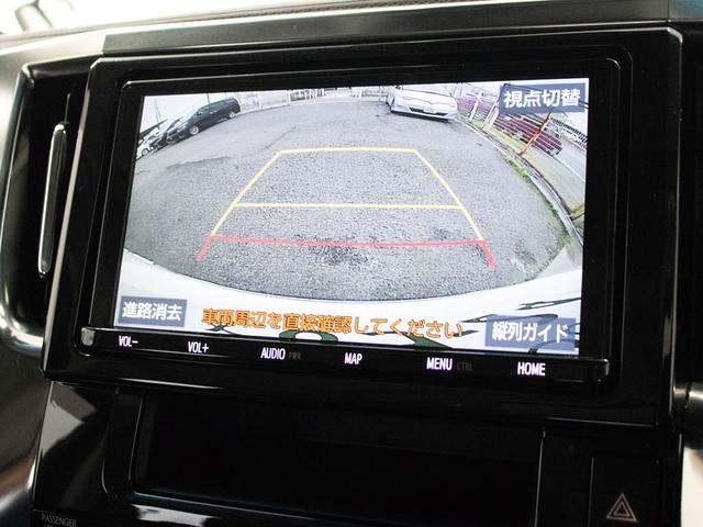アルファード ２．５Ｓ　Ｃパッケージ　（禁煙車）（サンルーフ）（冷暖房黒革）（純正９型ナビ）後席モニター／トヨタセーフティセンス／踏み間違い防止装置／両側自動ドア／パワーバックドア／バックカメラ／エグゼクティブシート／シートメモリー／（36枚目）