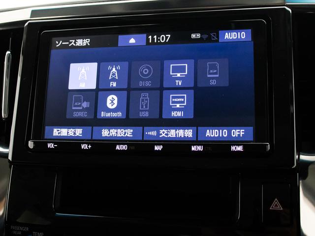 アルファード ２．５Ｓ　Ｃパッケージ　（禁煙車）（サンルーフ）（冷暖房黒革）（純正９型ナビ）後席モニター／トヨタセーフティセンス／踏み間違い防止装置／両側自動ドア／パワーバックドア／バックカメラ／エグゼクティブシート／シートメモリー／（38枚目）