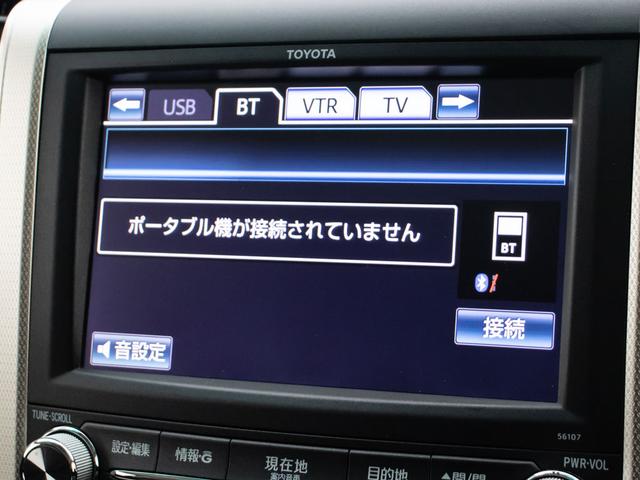 Ｂｌｕｅｔｏｏｔｈオーディオ装備！お手持ちのスマートフォンなどから無線で音楽を飛ばし、お好みの音楽を再生出来る大変便利な機能です！