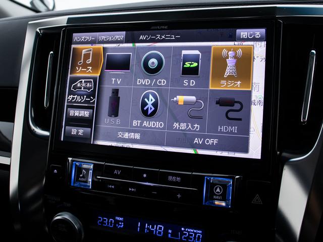 ヴェルファイア 3.5ZA Gエディション (禁煙)(点検記録簿6枚)(サンルーフ)(10インチ大画面ナビ)ダウンサス/社外20インチホイール・マフラー・テールランプ・フルエアロカスタム/AC100V電源/両側電動スライドドア/パワーバックドア(33枚目)