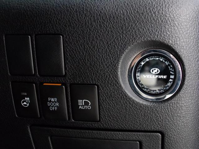 ヴェルファイア 3.5ZA Gエディション (禁煙)(点検記録簿6枚)(サンルーフ)(10インチ大画面ナビ)ダウンサス/社外20インチホイール・マフラー・テールランプ・フルエアロカスタム/AC100V電源/両側電動スライドドア/パワーバックドア(41枚目)