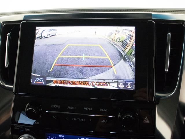 ヴェルファイア 2.5Z Gエディション (禁煙ワンオーナー車)(黒革エグゼクティブシート)(トヨタセーフティセンス)(後席モニター)点検記録簿5枚/両側電動スライドドア/パワーバックドア/3眼LEDヘッドライト/パワーシート/バックカメラ(33枚目)