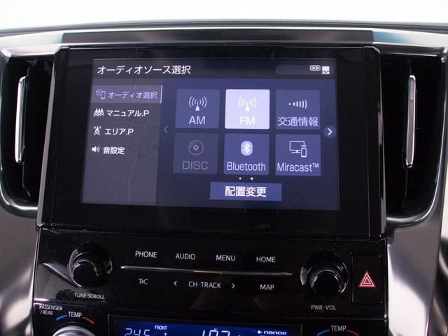 ヴェルファイア 2.5Z Gエディション (禁煙ワンオーナー車)(黒革エグゼクティブシート)(トヨタセーフティセンス)(後席モニター)点検記録簿5枚/両側電動スライドドア/パワーバックドア/3眼LEDヘッドライト/パワーシート/バックカメラ(34枚目)