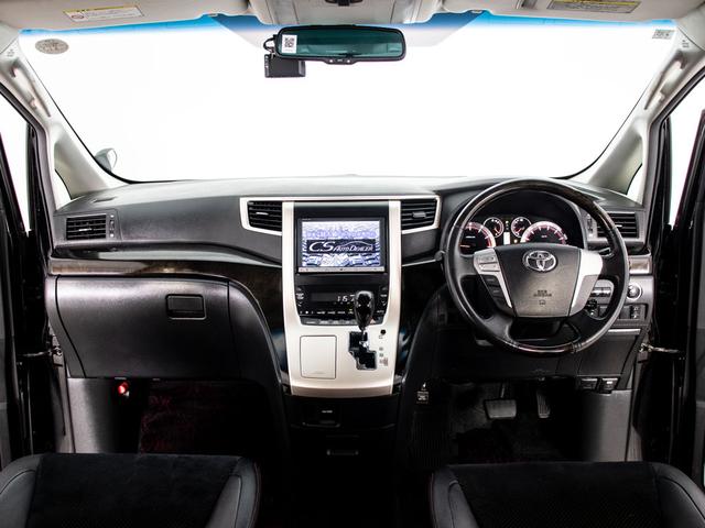 ヴェルファイア 2.4Z ゴールデンアイズII (特別仕様車)(両側電動スライドドア)(専用ハーフレザーシート)(パワーバックドア)クルーズコントロール/AC100V電源/クリアランスソナー/バックカメラ/後席モニター/コンビハンドル/フルセグTV(31枚目)