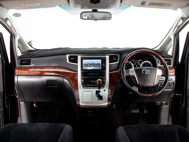 ヴェルファイア 2.4Z プラチナセレクションII (特別仕様車)(専用アルカンターラシート)(後席モニター)(両側自動ドア)パワーバックドア/純正SDナビ/バックカメラ/コンビハンドル/クリアランスソナー/ビルトインETC/Bluetooth接続/(31枚目)