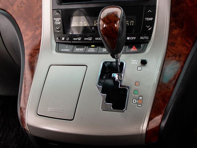 ヴェルファイア 2.4Z プラチナセレクションII (特別仕様車)(専用アルカンターラシート)(後席モニター)(両側自動ドア)パワーバックドア/純正SDナビ/バックカメラ/コンビハンドル/クリアランスソナー/ビルトインETC/Bluetooth接続/(35枚目)