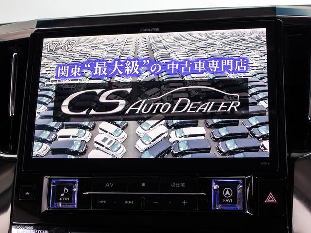 ヴェルファイア ２．５Ｚ　Ｇエディション　（サンルーフ）（アルパインＢＩＧ－Ｘ１１型ナビ）（後席モニター）（エグゼクティブシート）両側自動ドア／パワーバックドア／バックカメラ／ＡＣ１００Ｖ電源／クルーズコントロール／クリアランスソナー／（30枚目）
