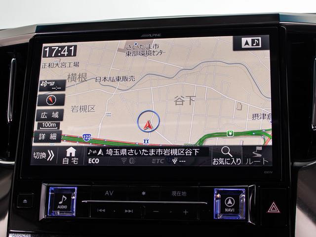 ヴェルファイア ２．５Ｚ　Ｇエディション　（サンルーフ）（アルパインＢＩＧ－Ｘ１１型ナビ）（後席モニター）（エグゼクティブシート）両側自動ドア／パワーバックドア／バックカメラ／ＡＣ１００Ｖ電源／クルーズコントロール／クリアランスソナー／（31枚目）