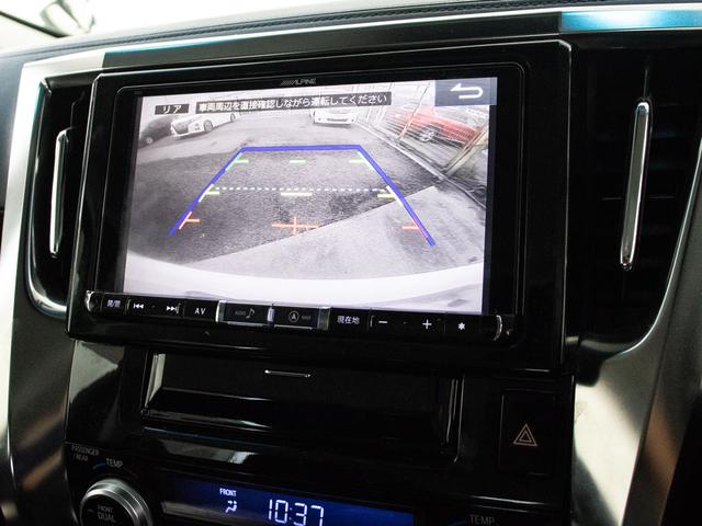 ヴェルファイア 2.5Z Gエディション (禁煙車)(アルパインBIG-X9型ナビ)(後席モニター)(両側自動ドア)パワーバックドア/前車追従レーダークルーズ/衝突被害軽減ブレ―キ/踏み間違い防止装置/エグゼクティブシート/AC100V電源/(31枚目)