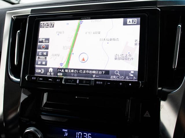 ヴェルファイア 2.5Z Gエディション (禁煙車)(アルパインBIG-X9型ナビ)(後席モニター)(両側自動ドア)パワーバックドア/前車追従レーダークルーズ/衝突被害軽減ブレ―キ/踏み間違い防止装置/エグゼクティブシート/AC100V電源/(32枚目)