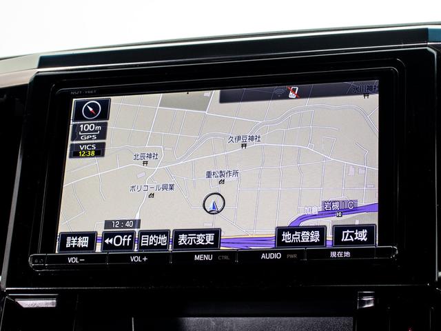 ヴェルファイア 2.5Z Aエディション ゴールデンアイズ (ワンオーナー車)(点検記録簿5枚)(純正9型ナビ)(後席モニター)両側自動ドア/パワーバックドア/専用黒ハーフレザーシート/バックカメラ/クルーズコントロール/クリアランスソナー/AC100V電源/(30枚目)