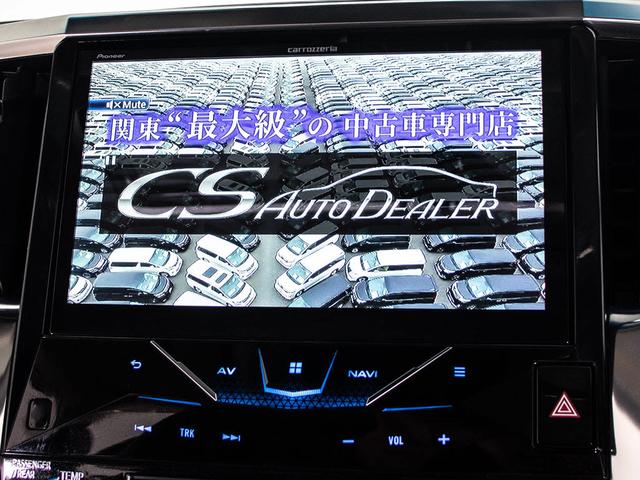 ヴェルファイア 2.5Z Gエディション (禁煙車)(サンルーフ)(ROWENフルエアロ&20インチアルミ&マフラー)(冷暖房黒革)ダウンサス/トヨタセーフティセンス/踏み間違い防止装置/デジタルインナーミラー/カロッツェリアナビ/後席モニタ(33枚目)