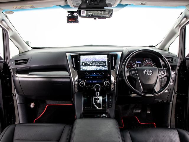 ヴェルファイア 2.5Z Gエディション (禁煙車)(サンルーフ)(ROWENフルエアロ&20インチアルミ&マフラー)(冷暖房黒革)ダウンサス/トヨタセーフティセンス/踏み間違い防止装置/デジタルインナーミラー/カロッツェリアナビ/後席モニタ(44枚目)