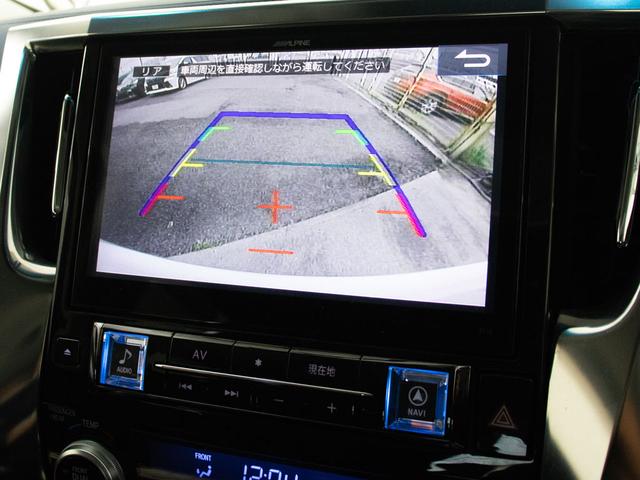 アルファード ２．５Ｓ　Ｃパッケージ　（禁煙車）（点検記録簿１４枚）（サンルーフ）（アルパインＢＩＧ－Ｘ１０型ナビ）後席モニター／両側自動ドア／パワーバックドア／バックカメラ／ＡＣ１００Ｖ電源／クルーズコントロール／クリアランスソナー／（31枚目）