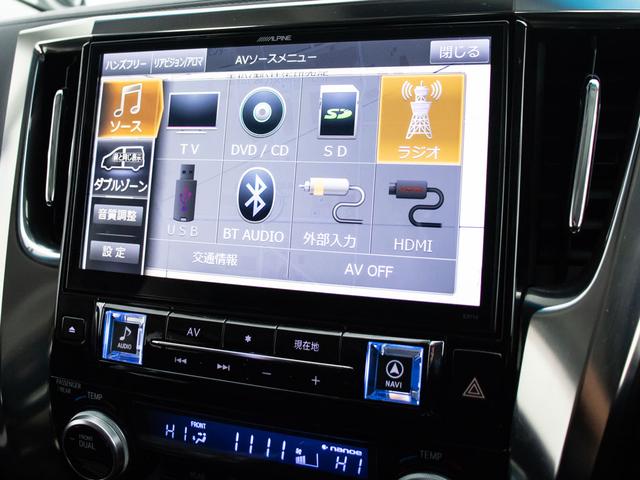 ヴェルファイア 2.5Z Gエディション (禁煙車)(サンルーフ)(アルパインBIG-X11型ナビ)(後席モニター)両側自動ドア/パワーバックドア/エグゼクティブシート/バックカメラ/クルーズコントロール/クリアランスソナー/コンビハンドル/(31枚目)