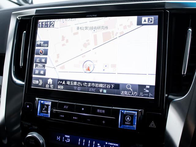 ヴェルファイア 2.5Z Gエディション (禁煙車)(サンルーフ)(アルパインBIG-X11型ナビ)(後席モニター)両側自動ドア/パワーバックドア/エグゼクティブシート/バックカメラ/クルーズコントロール/クリアランスソナー/コンビハンドル/(32枚目)