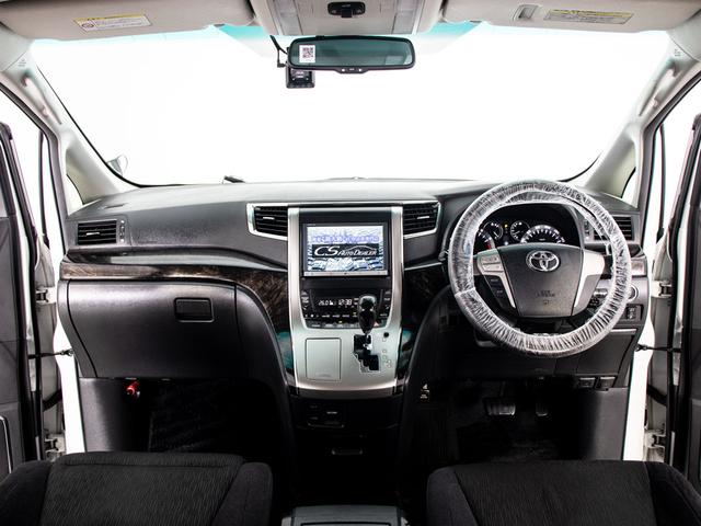 ヴェルファイア 2.4Z Gエディション (点検記録簿11枚)(エグゼクティブシート)(後席モニター)(両側自動ドア)パワーバックドア/純正HDDナビ/全方位カメラ/パワーシート/シートメモリー/コンビハンドル/クルーズコントロール/(33枚目)