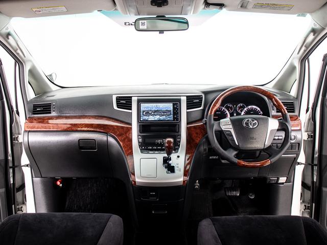 ヴェルファイア 2.4Z プラチナムセレクション (禁煙車)(特別仕様車)(後席モニター)(両側電動スライドドア)パワーバックドア/専用アルカンターラシート/クリアランスソナー/コンビハンドル/フルセグTV/Bluetooth接続/HIDヘッドライト(33枚目)