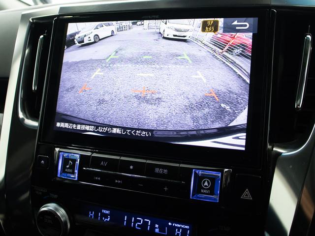 ヴェルファイア ２．５Ｚ　Ａエディション　（禁煙車）（１１インチ大画面ナビ）（ツインサンルーフ）（トヨタセーフティセンス）後席モニター／両側電動スライドドア／バックカメラ／ＡＣ１００Ｖ電源／デジタルインナーミラー／ＬＥＤヘッドライト／フルセグ（31枚目）